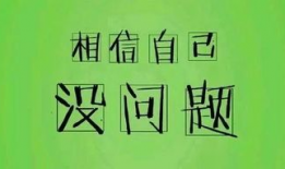 励志短视频赚钱,励志内容如何变现创收